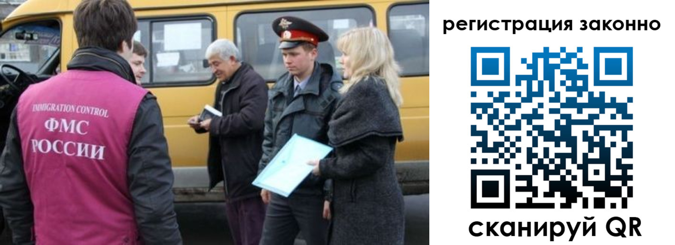 где прописаться в Каменке