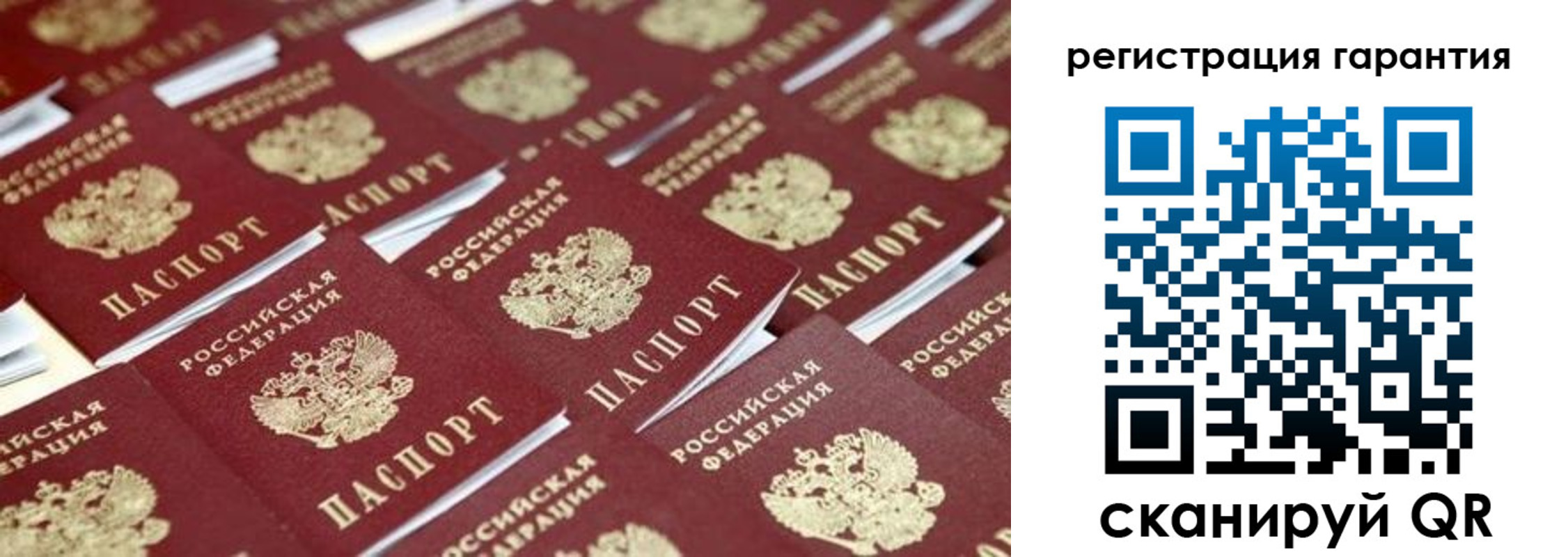 временная регистрация в Каменке